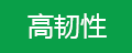 TSF-1500導(dǎo)熱硅膠片