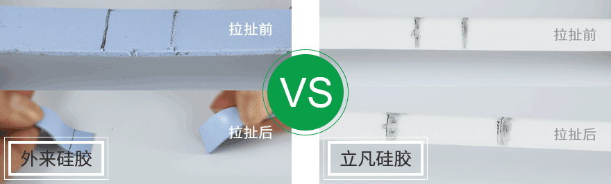TSF-1500導(dǎo)熱硅膠片
