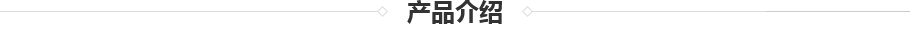 TSF-1500導(dǎo)熱硅膠片